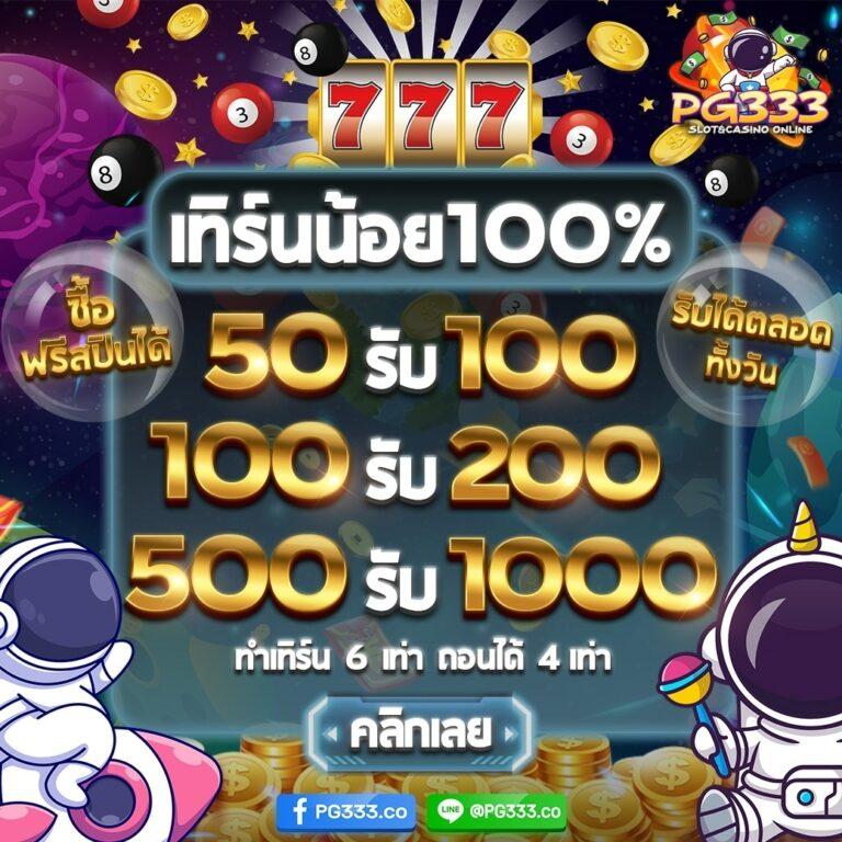 slot1234 เว็บตรง สล็อต ฝากถอนออโต้ ไม่ผ่านเอเย่นต์ 2026