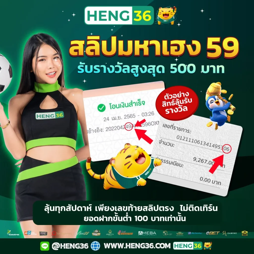 slot1688 เว็บตรง สล็อต ฝากถอนออโต้ ไม่ผ่านเอเย่นต์ 2026