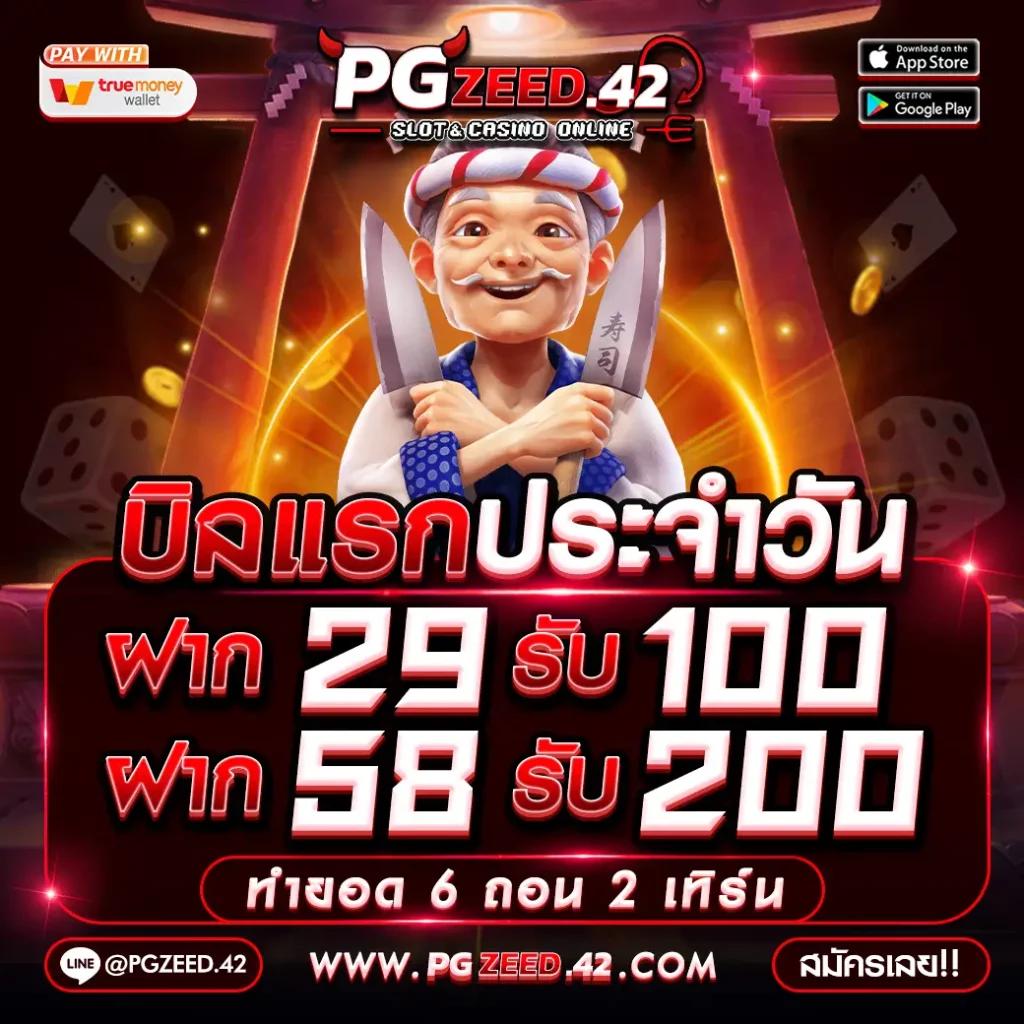 slot24th เว็บตรง สล็อต ฝากถอนออโต้ ไม่ผ่านเอเย่นต์ 2026