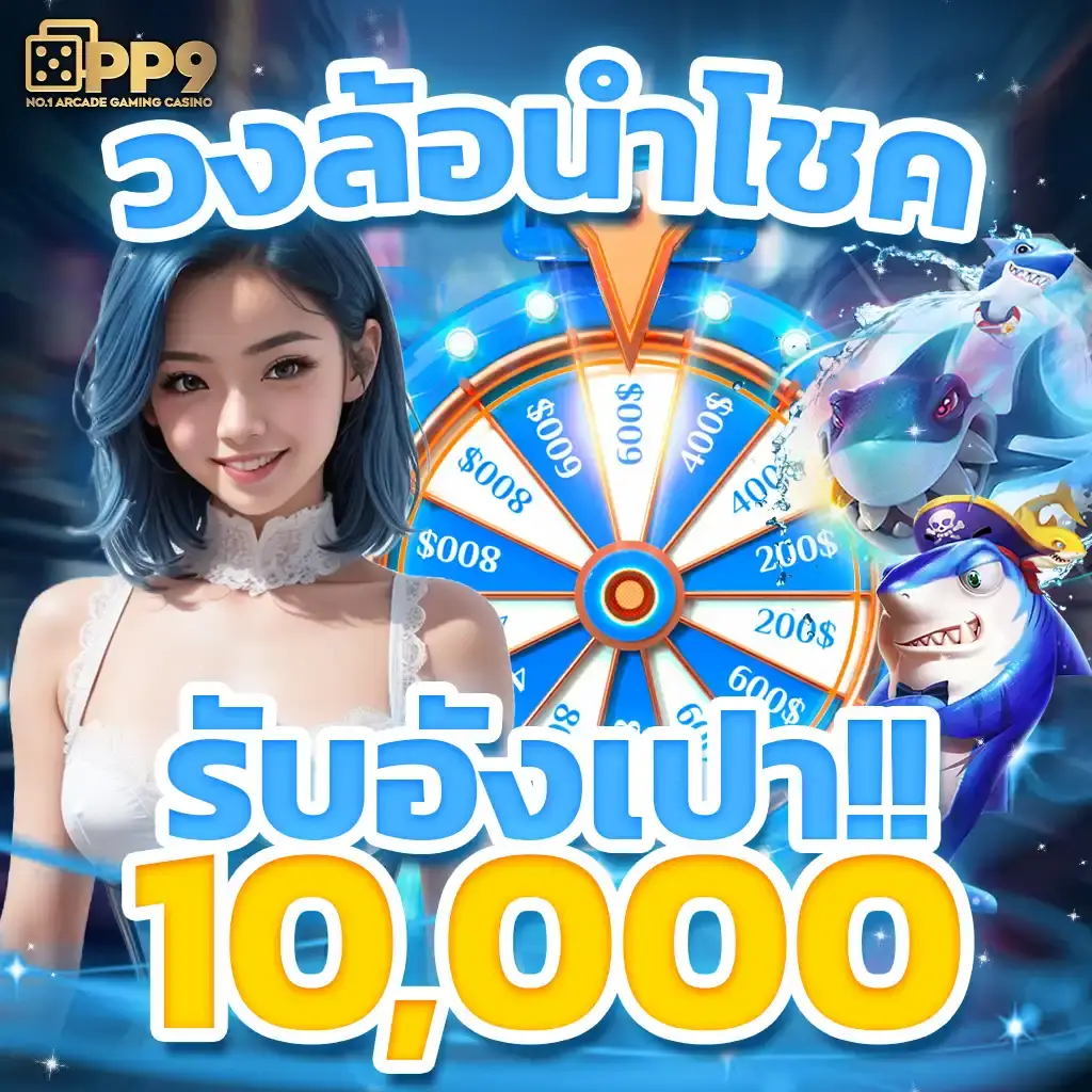 slot666 เว็บตรง สล็อต ฝากถอนออโต้ ไม่ผ่านเอเย่นต์ 2026