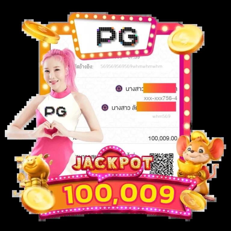 slot66 com เข้าสู่ระบบ เว็บตรง สล็อต ฝากถอนออโต้ ไม่ผ่านเอเย่นต์ 2026