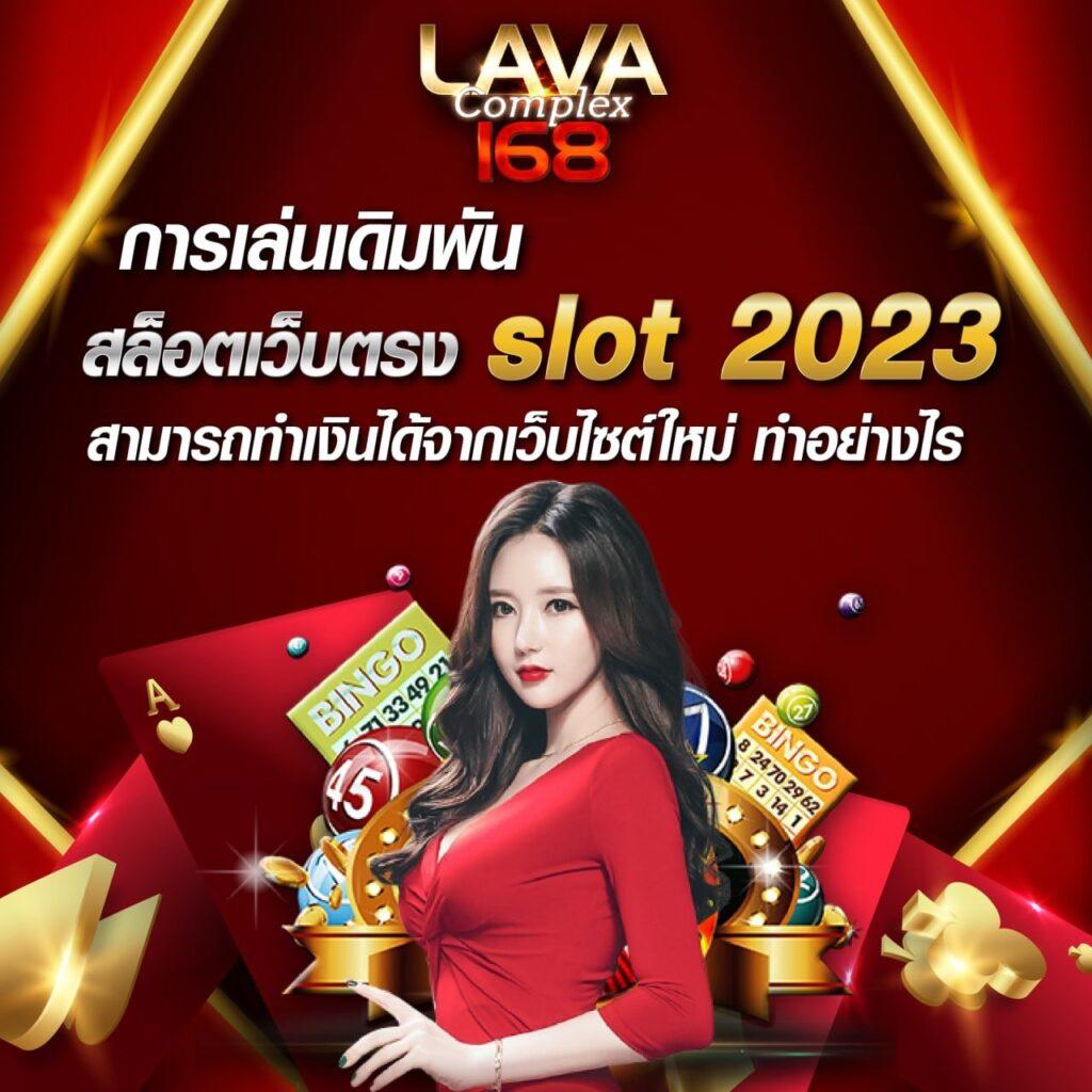 slot789 เว็บตรง สล็อต ฝากถอนออโต้ ไม่ผ่านเอเย่นต์ 2026