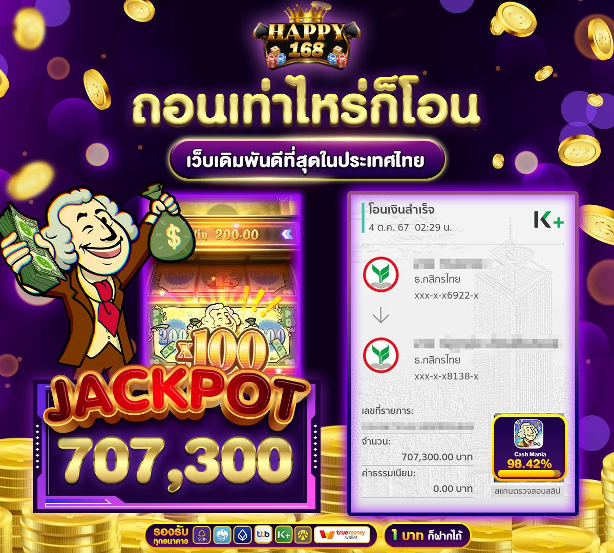 slot999 เว็บตรง สล็อต ฝากถอนออโต้ ไม่ผ่านเอเย่นต์ 2026