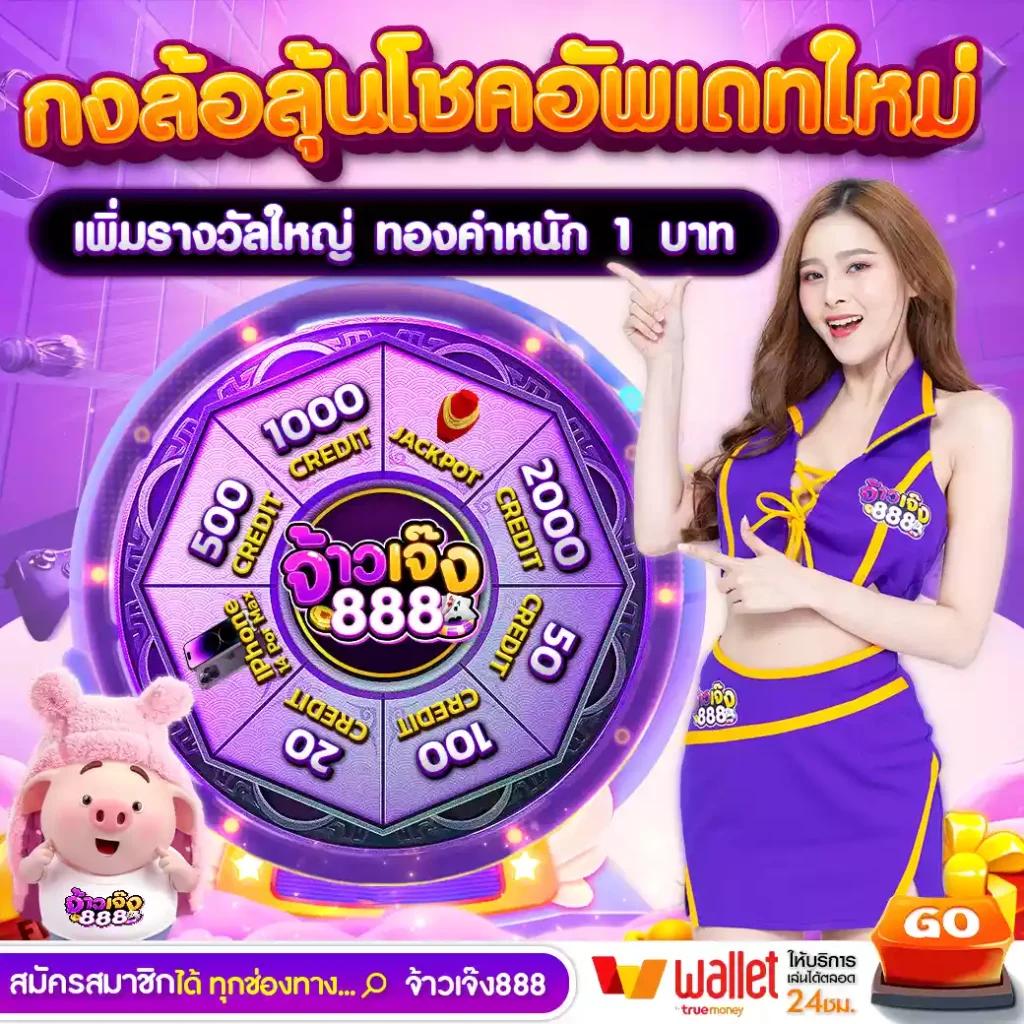 slot demo เว็บตรง สล็อต ฝากถอนออโต้ ไม่ผ่านเอเย่นต์ 2026