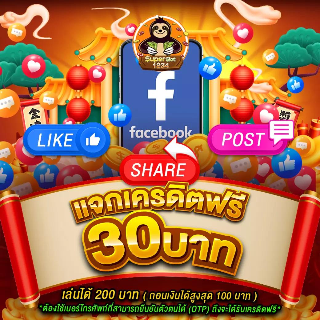 slot ทดลอง เว็บตรง สล็อต ฝากถอนออโต้ ไม่ผ่านเอเย่นต์ 2026