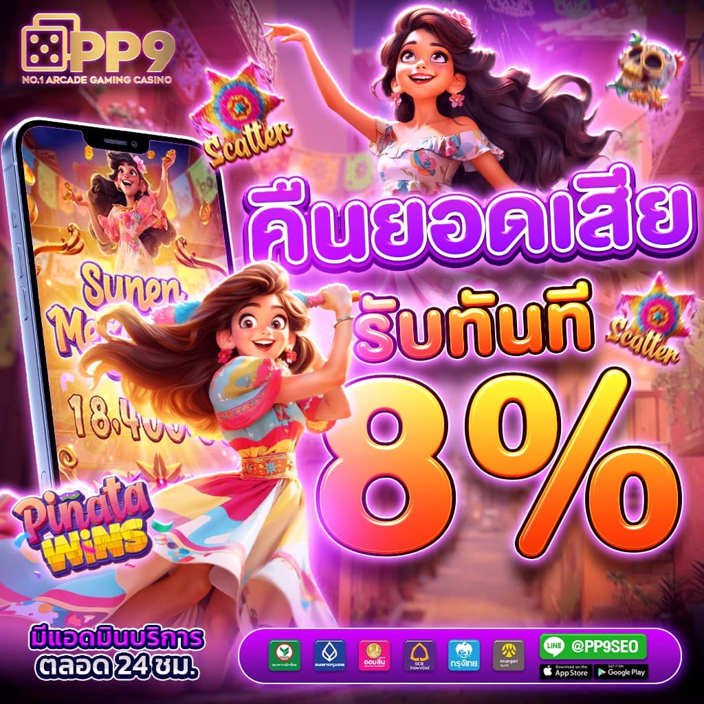 slot ทดลองเล่น เว็บตรง สล็อต ฝากถอนออโต้ ไม่ผ่านเอเย่นต์ 2026