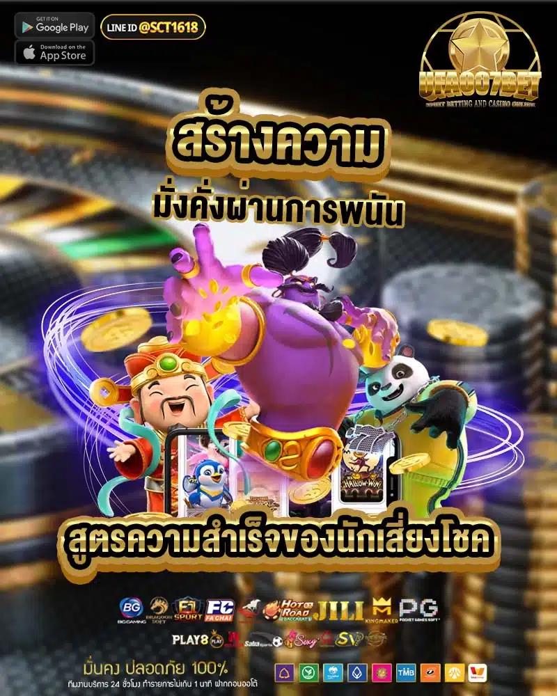 slotgalaxy888 เว็บตรง สล็อต ฝากถอนออโต้ ไม่ผ่านเอเย่นต์ 2026