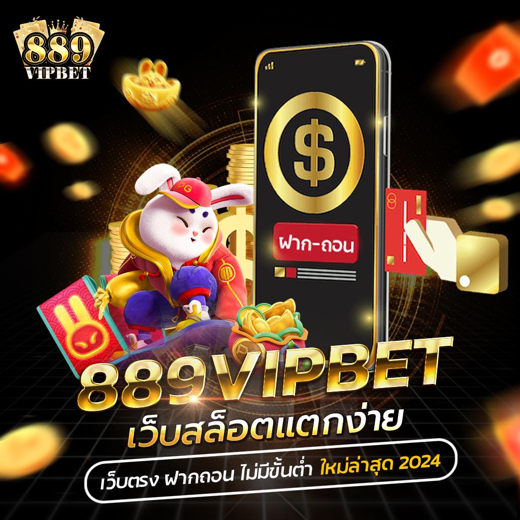 slotking777 เว็บตรง สล็อต ฝากถอนออโต้ ไม่ผ่านเอเย่นต์ 2026