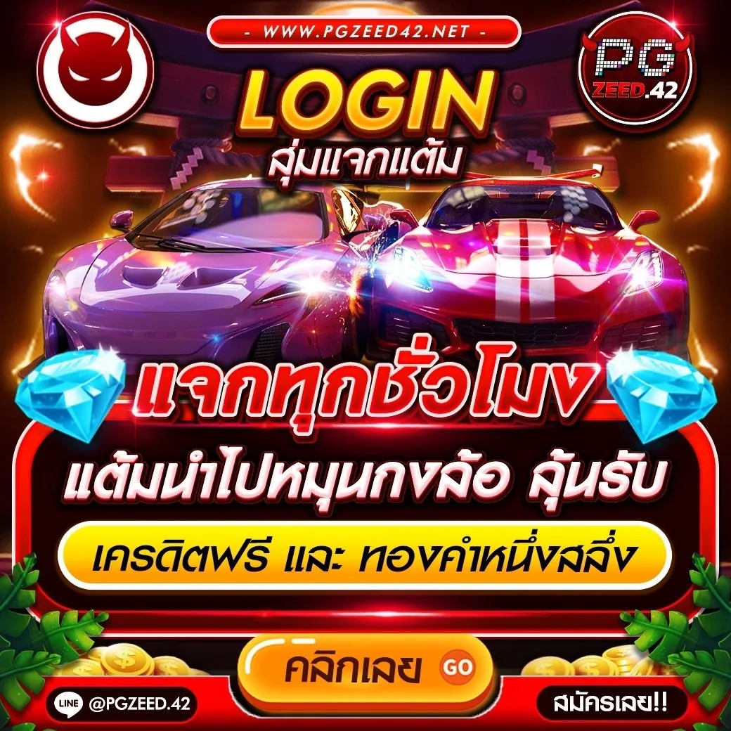 somjai99 เว็บตรง สล็อต ฝากถอนออโต้ ไม่ผ่านเอเย่นต์ 2026