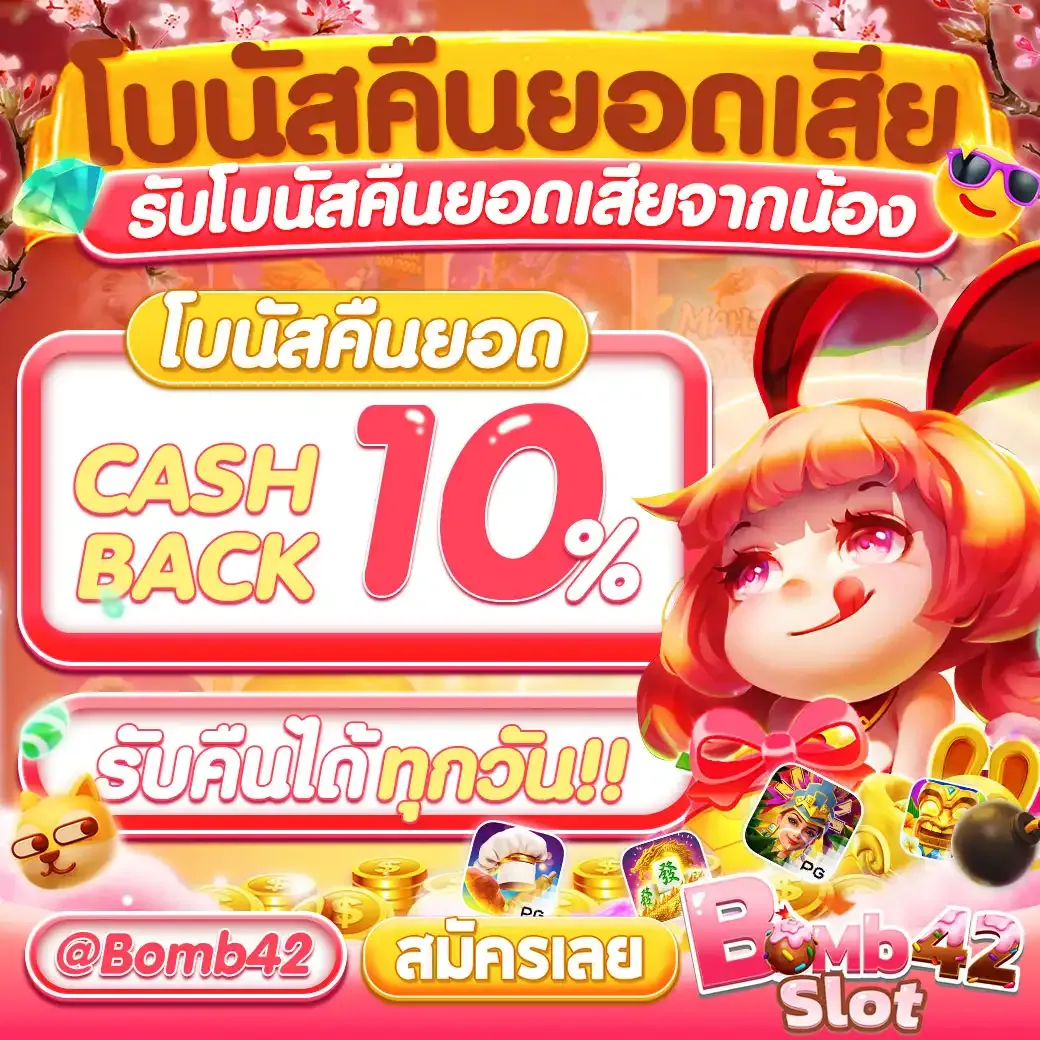 somwang lotto เว็บตรง สล็อต ฝากถอนออโต้ ไม่ผ่านเอเย่นต์ 2026