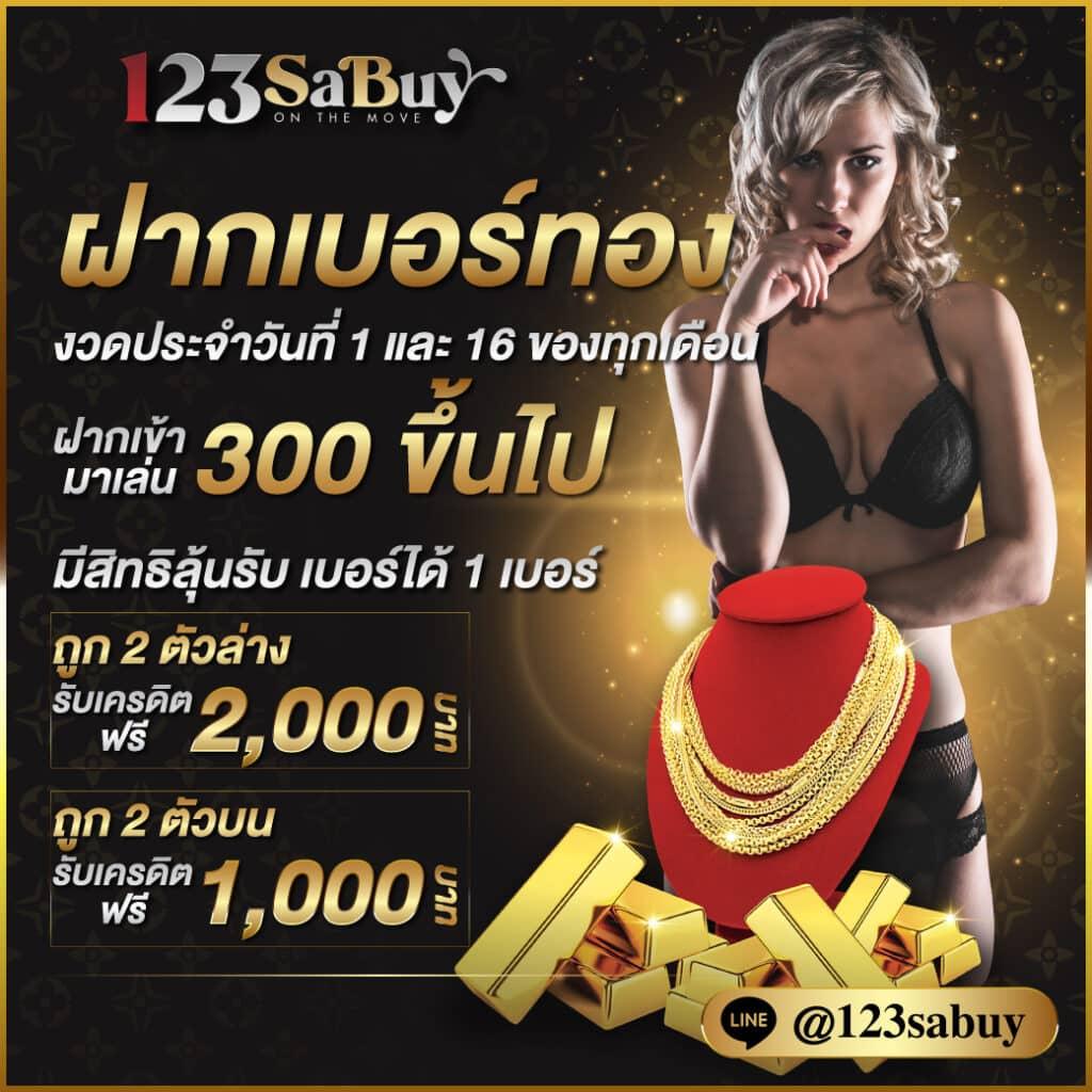 spin เว็บตรง สล็อต ฝากถอนออโต้ ไม่ผ่านเอเย่นต์ 2026
