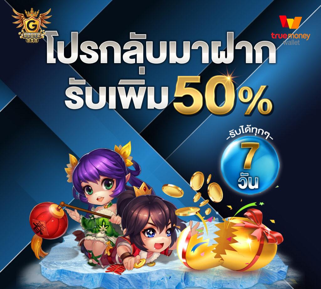 spinix282 เว็บตรง สล็อต ฝากถอนออโต้ ไม่ผ่านเอเย่นต์ 2026