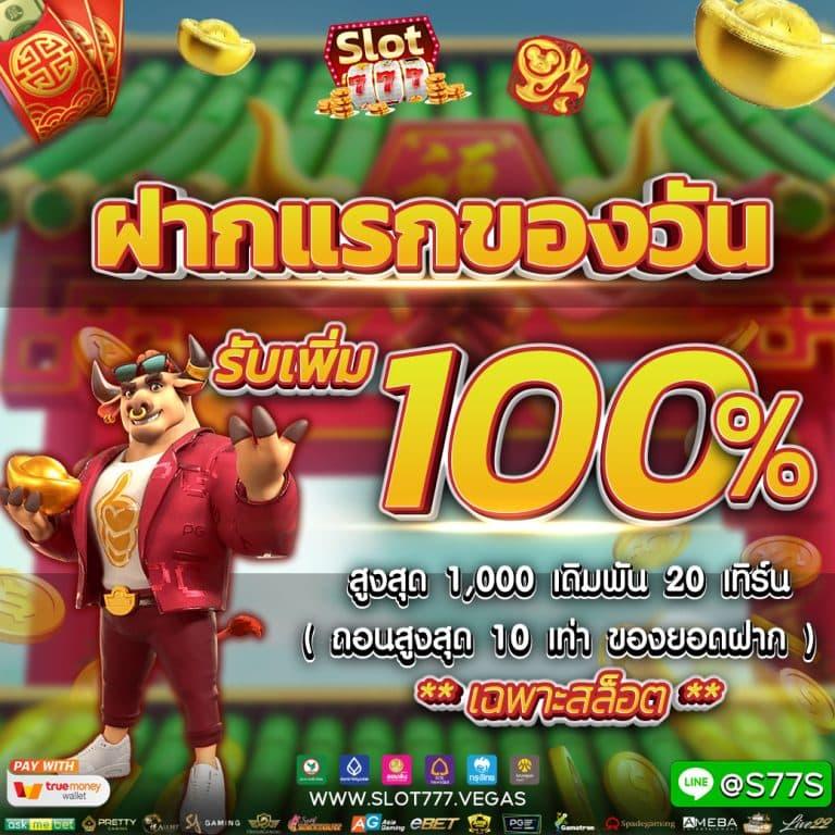 ssgame666 เข้าสู่ระบบ เว็บตรง สล็อต ฝากถอนออโต้ ไม่ผ่านเอเย่นต์ 2026