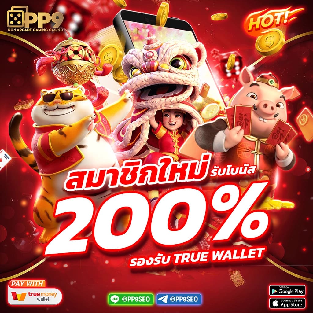 starwin789 เว็บตรง สล็อต ฝากถอนออโต้ ไม่ผ่านเอเย่นต์ 2026