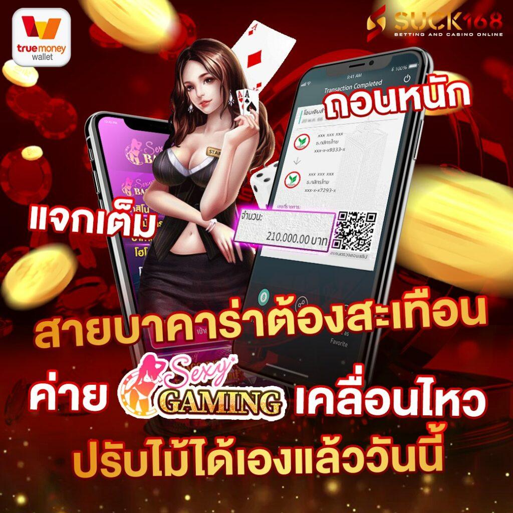 super168 เว็บตรง สล็อต ฝากถอนออโต้ ไม่ผ่านเอเย่นต์ 2026