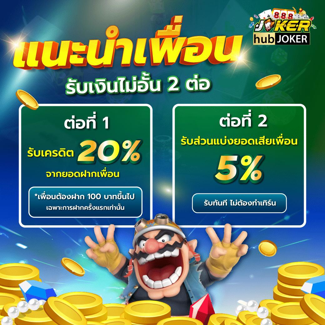 superbonus888 เว็บตรง สล็อต ฝากถอนออโต้ ไม่ผ่านเอเย่นต์ 2026
