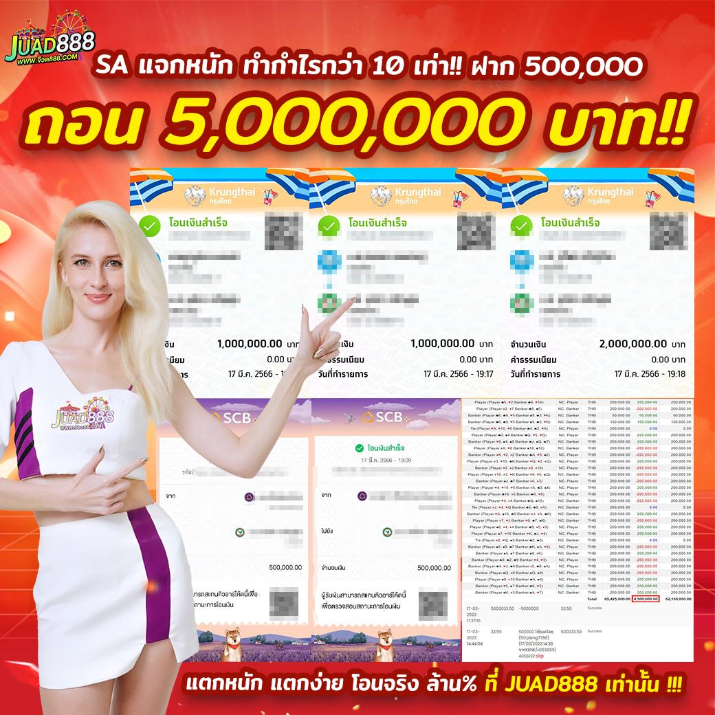 superpg1688 เว็บตรง สล็อต ฝากถอนออโต้ ไม่ผ่านเอเย่นต์ 2026