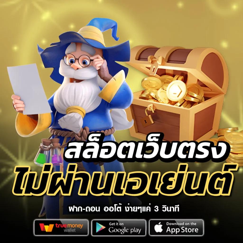 superslot168 wallet เว็บตรง สล็อต ฝากถอนออโต้ ไม่ผ่านเอเย่นต์ 2026