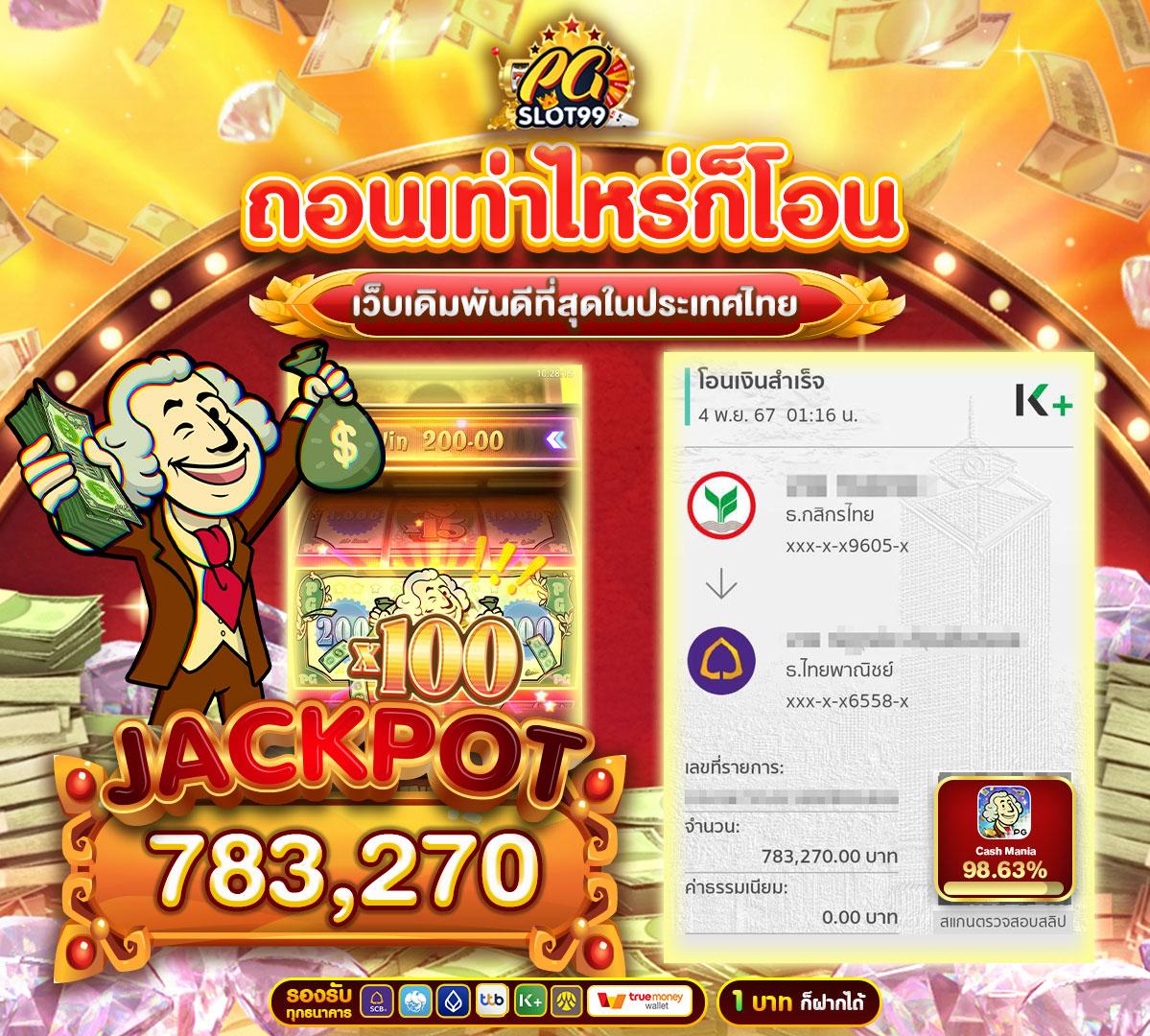 superslot168 เว็บตรง สล็อต ฝากถอนออโต้ ไม่ผ่านเอเย่นต์ 2026