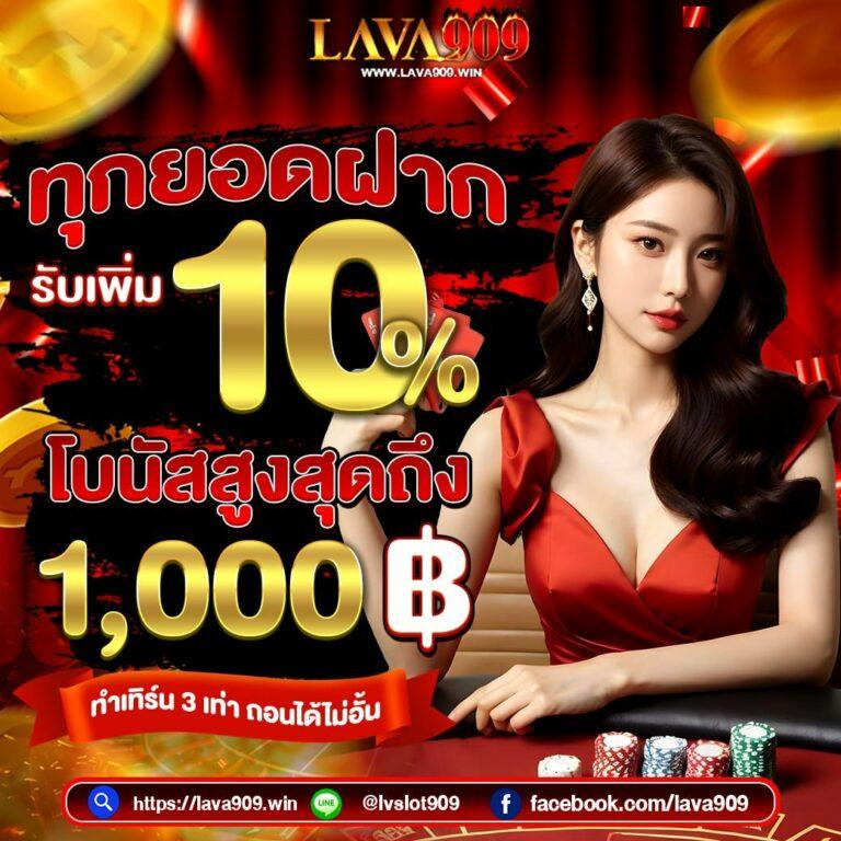 superslot666 เว็บตรง สล็อต ฝากถอนออโต้ ไม่ผ่านเอเย่นต์ 2026