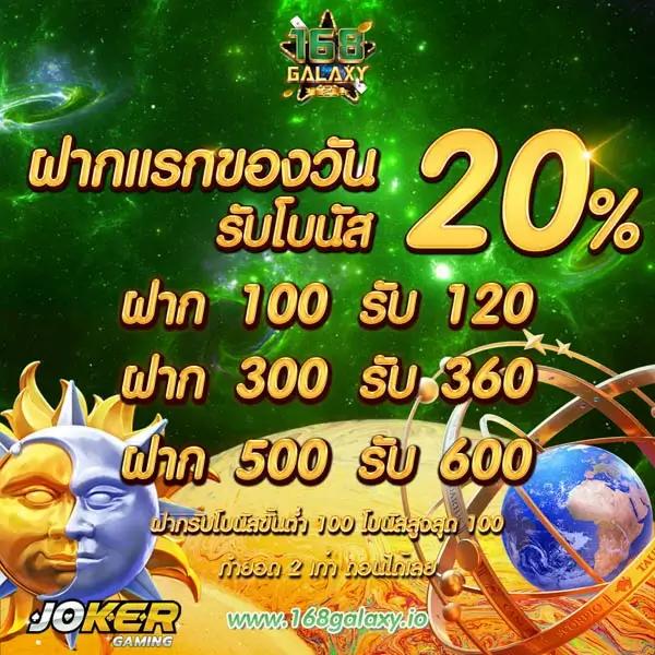 superslotmax เว็บตรง สล็อต ฝากถอนออโต้ ไม่ผ่านเอเย่นต์ 2026