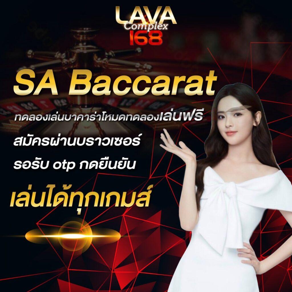 sw789 สล็อต เว็บตรง สล็อต ฝากถอนออโต้ ไม่ผ่านเอเย่นต์ 2026