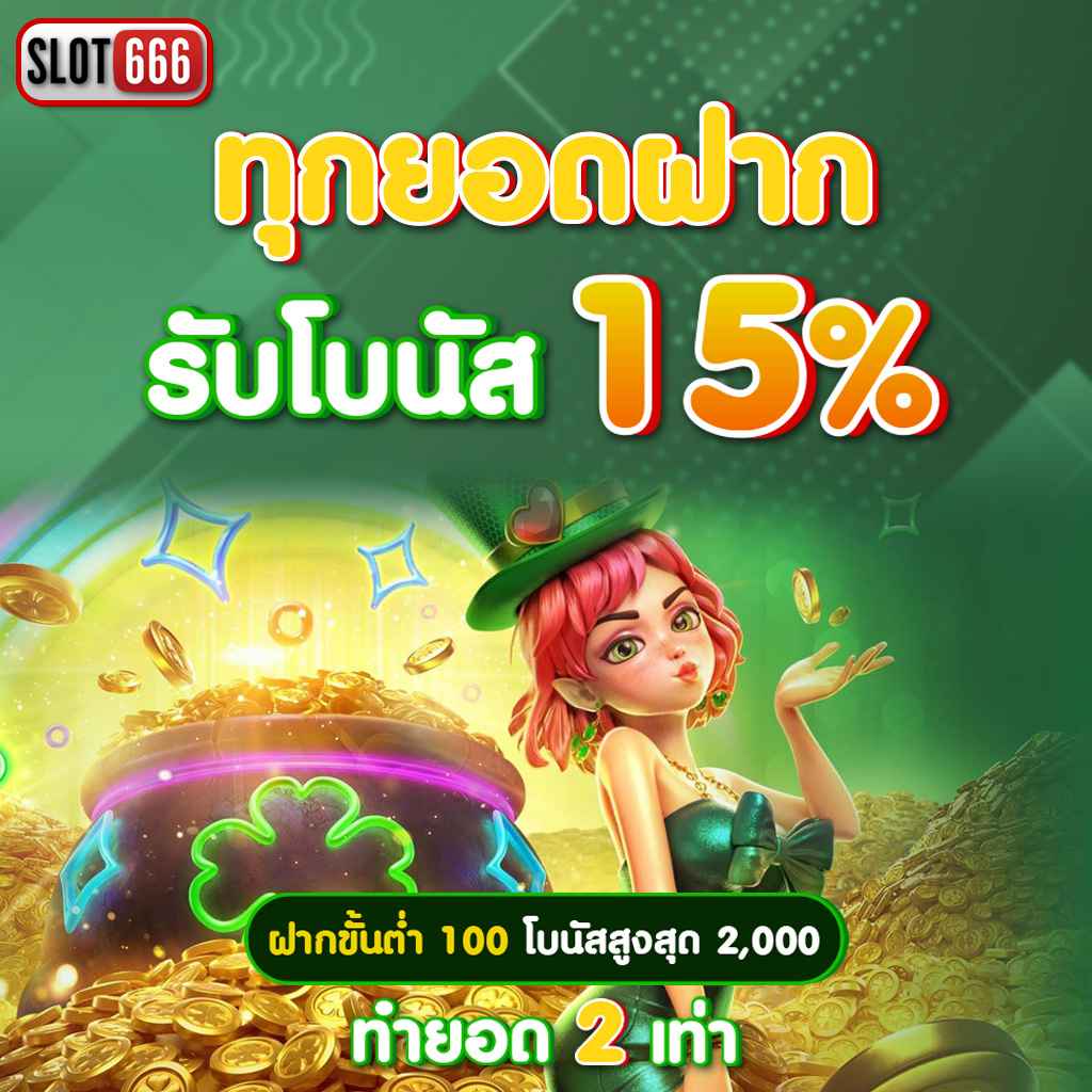 sw789 เว็บตรง สล็อต ฝากถอนออโต้ ไม่ผ่านเอเย่นต์ 2026