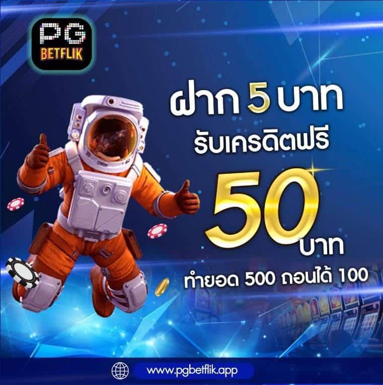 t2b bet เว็บตรง สล็อต ฝากถอนออโต้ ไม่ผ่านเอเย่นต์ 2026