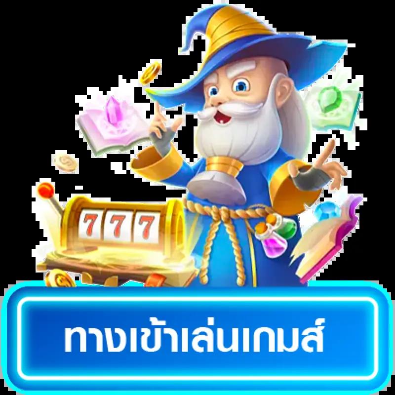 t6 สล็อต เว็บตรง สล็อต ฝากถอนออโต้ ไม่ผ่านเอเย่นต์ 2026