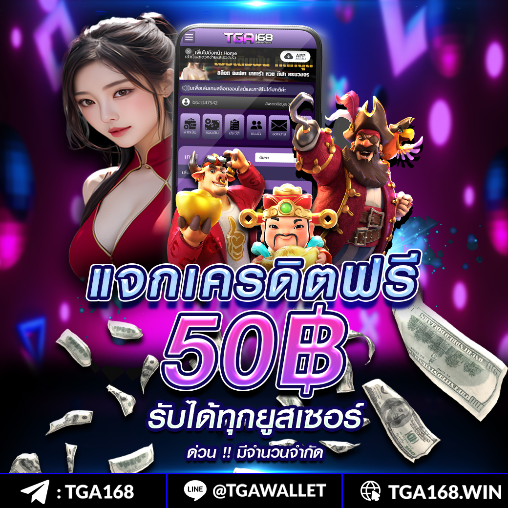 t6vip เว็บตรง สล็อต ฝากถอนออโต้ ไม่ผ่านเอเย่นต์ 2026