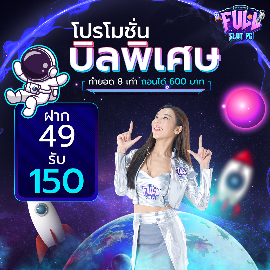 taekdee777 เว็บตรง สล็อต ฝากถอนออโต้ ไม่ผ่านเอเย่นต์ 2026