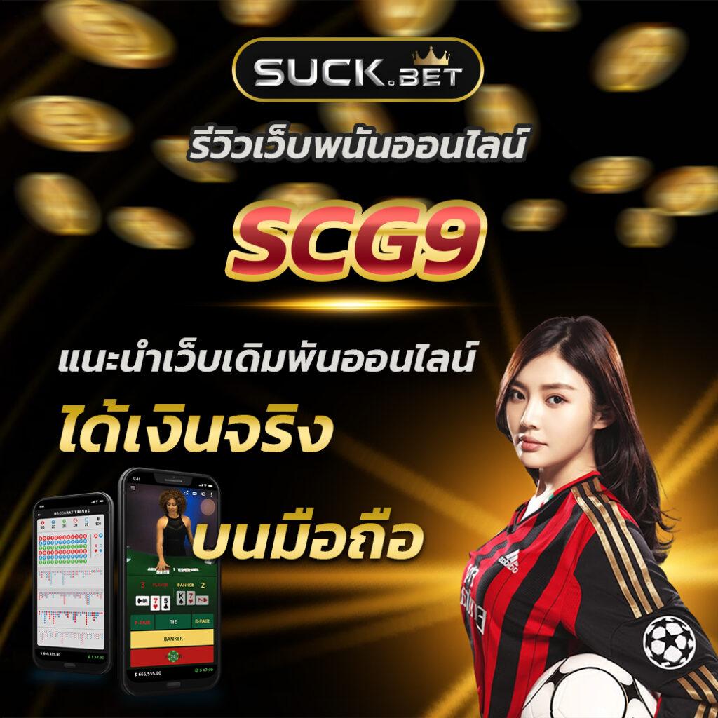terra999 เว็บตรง สล็อต ฝากถอนออโต้ ไม่ผ่านเอเย่นต์ 2026