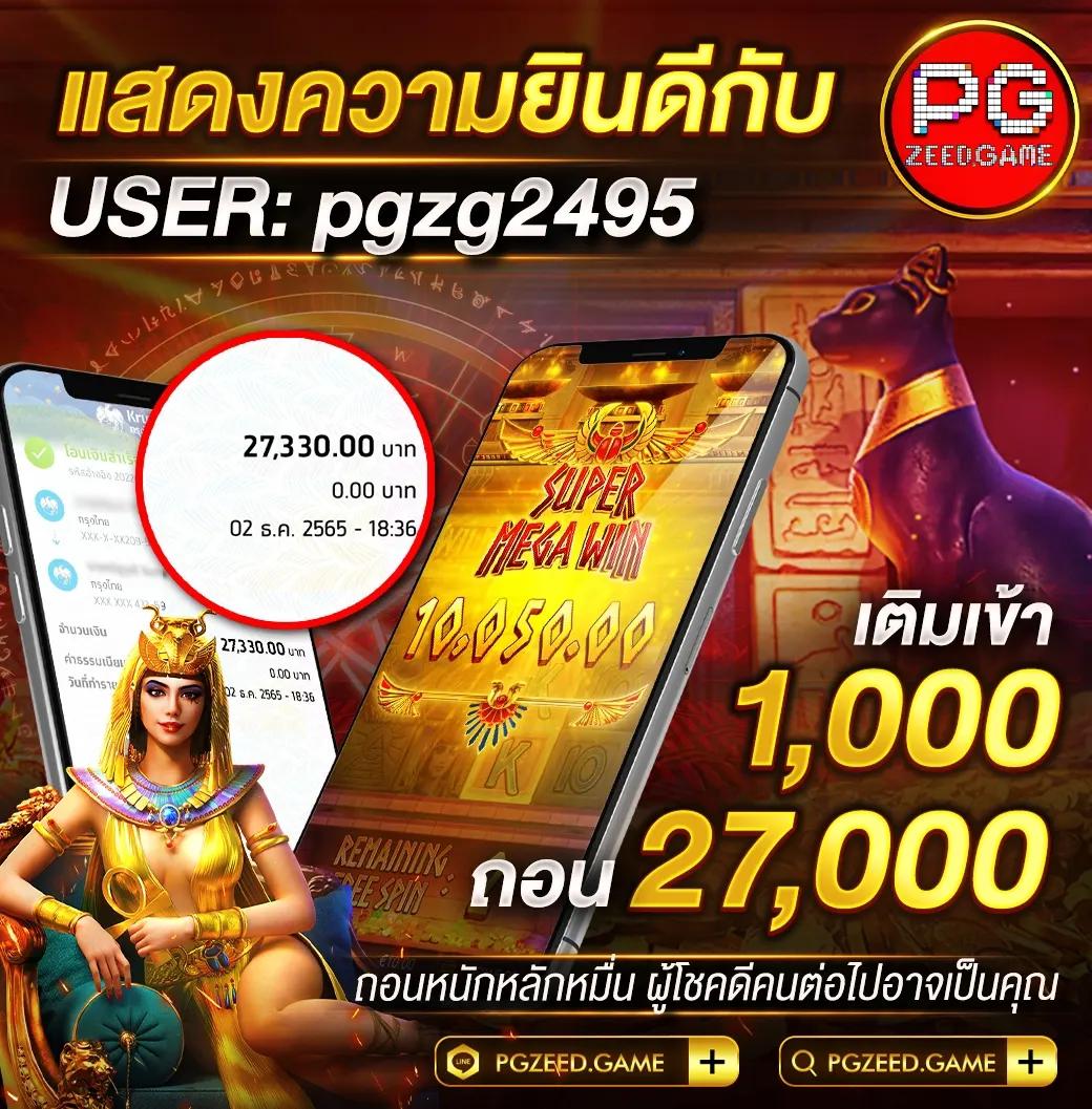 tgabet22 เว็บพนันเว็บตรง/สล็อต/ฝากถอนออโต้ ไม่ผ่านเอเย่นต์ 2026