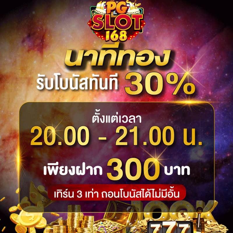 tgabet88 เว็บตรง สล็อต ฝากถอนออโต้ ไม่ผ่านเอเย่นต์ 2026