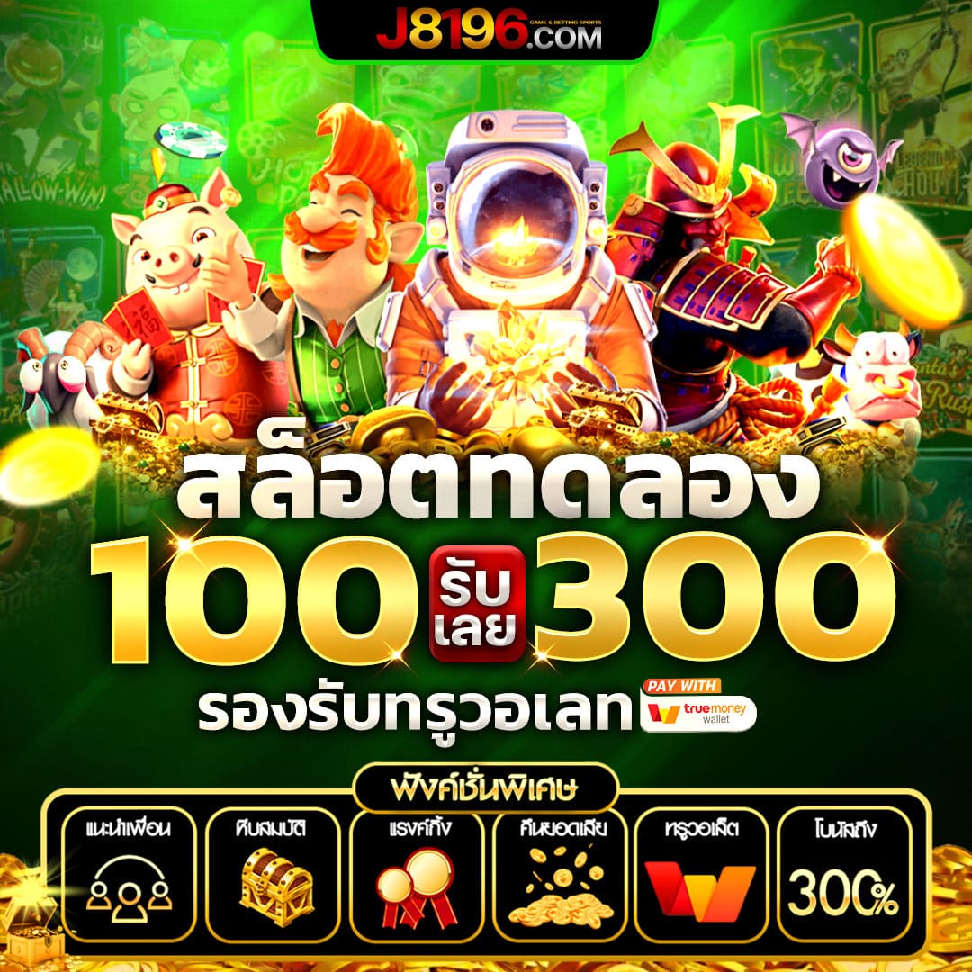 tgaslot เว็บตรง สล็อต ฝากถอนออโต้ ไม่ผ่านเอเย่นต์ 2026