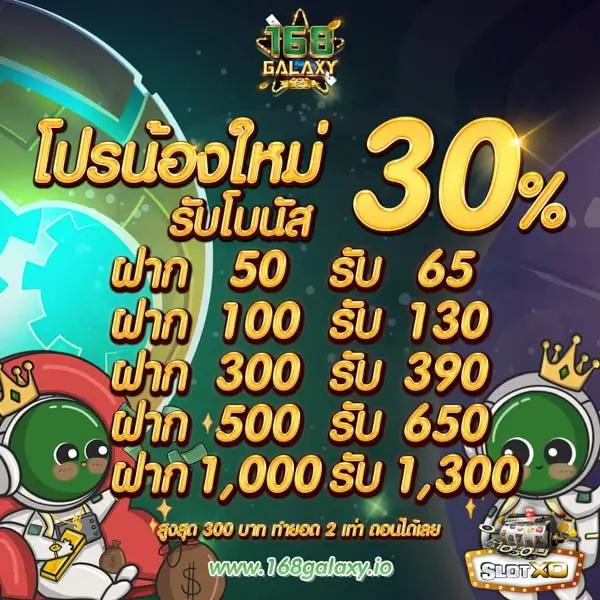 th37 เว็บตรง สล็อต ฝากถอนออโต้ ไม่ผ่านเอเย่นต์ 2026