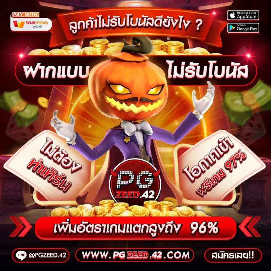 thb168 สล็อตเว็บตรง ฝากถอนออโต้ ไม่ผ่านเอเย่นต์ 2026