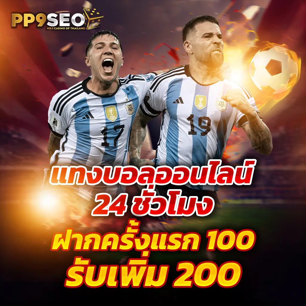 thlive เว็บตรง สล็อต ฝากถอนออโต้ ไม่ผ่านเอเย่นต์ 2026