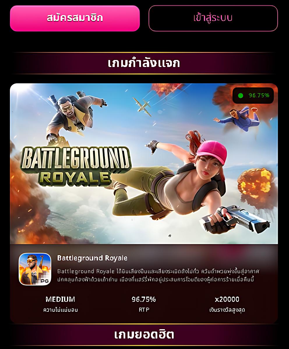 tictacfun เว็บตรง สล็อต ฝากถอนออโต้ ไม่ผ่านเอเย่นต์ 2026