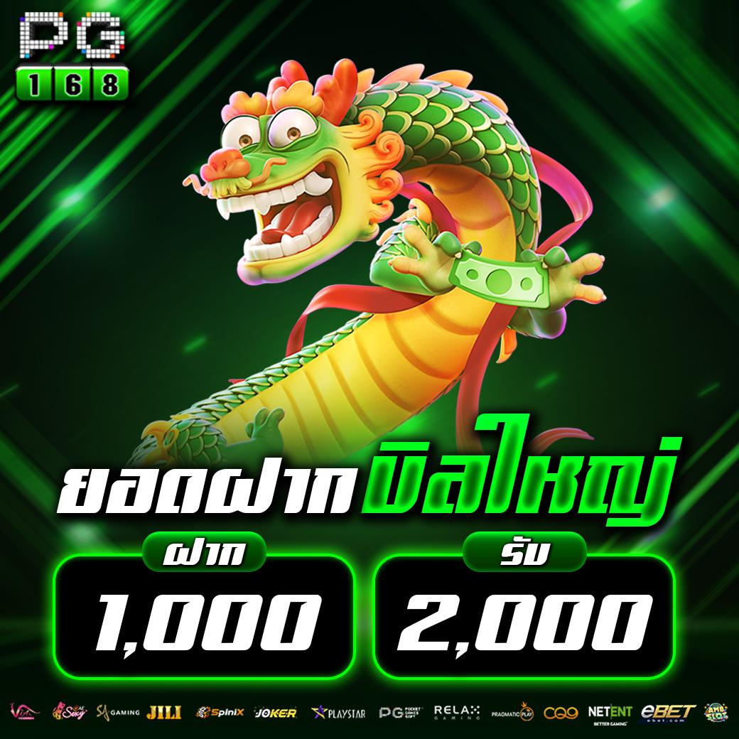 tiger444 เว็บตรง สล็อต ฝากถอนออโต้ ไม่ผ่านเอเย่นต์ 2026