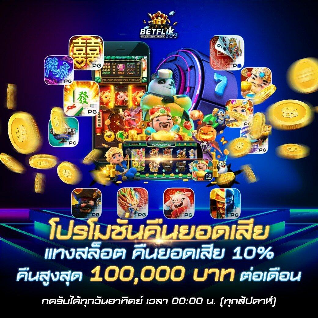 tiger711 ทางเข้า เว็บตรง สล็อต ฝากถอนออโต้ ไม่ผ่านเอเย่นต์ 2026