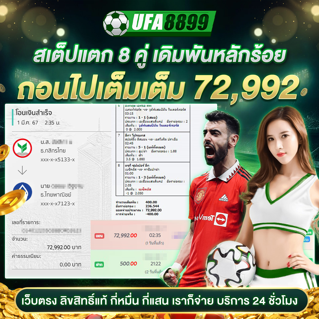 tigerwin369 เว็บตรง สล็อต ฝากถอนออโต้ ไม่ผ่านเอเย่นต์ 2026