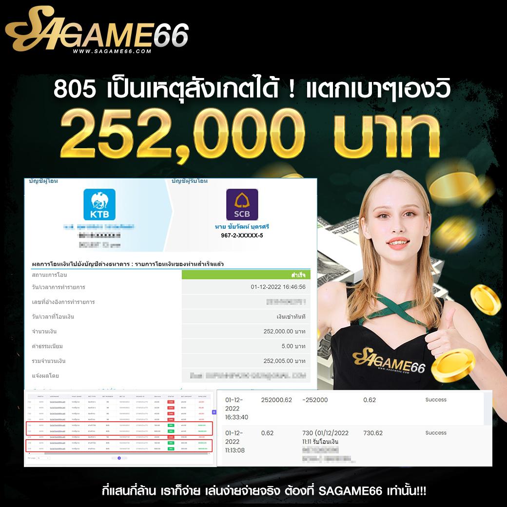 tmb77 เว็บตรง สล็อต ฝากถอนออโต้ ไม่ผ่านเอเย่นต์ 2026