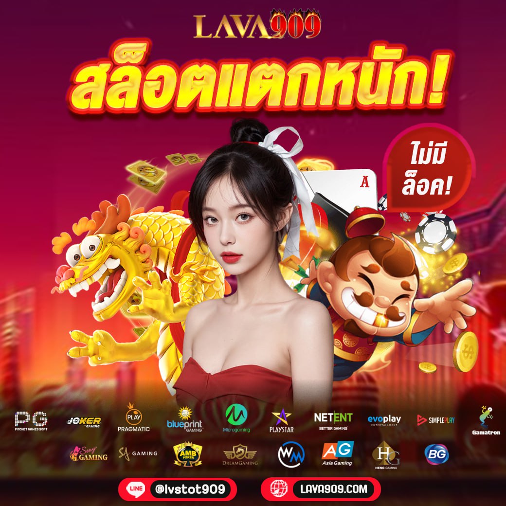 tt69bet เว็บตรง สล็อต ฝากถอนออโต้ ไม่ผ่านเอเย่นต์ 2026