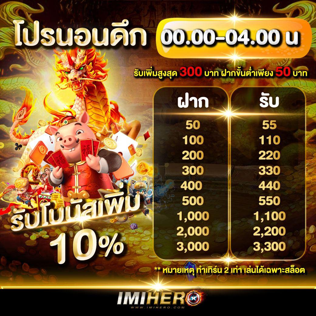 tw2x slot เว็บตรง สล็อต ฝากถอนออโต้ ไม่ผ่านเอเย่นต์ 2026