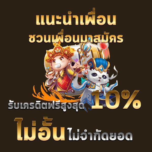 u13 เครดิตฟรี 188 เว็บตรง สล็อต ฝากถอนออโต้ ไม่ผ่านเอเย่นต์ 2026
