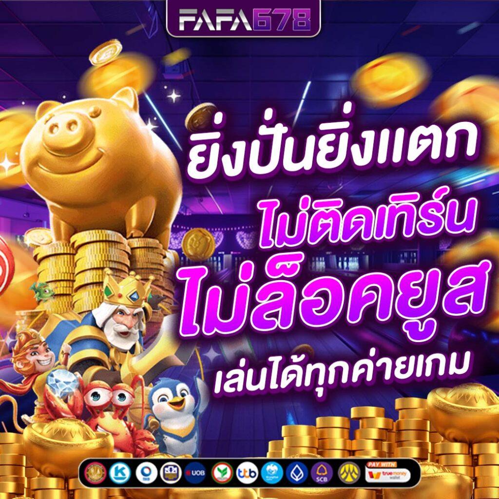u31 vip ทางเข้า เว็บตรง สล็อต ฝากถอนออโต้ ไม่ผ่านเอเย่นต์ 2026