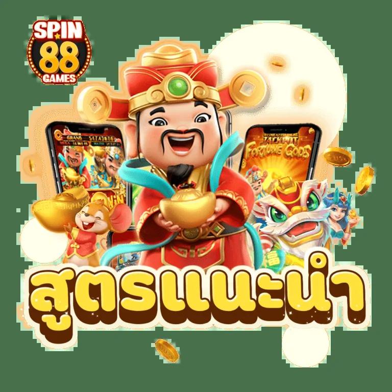 u31 ทางเข้าเว็บตรงสล็อตฝากถอนออโต้ ไม่ผ่านเอเย่นต์ 2026