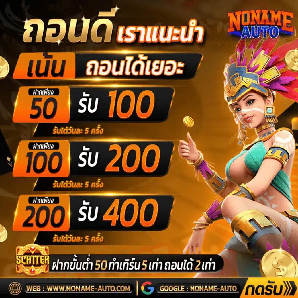 u31 เข้าสู่ระบบ เว็บตรง สล็อต ฝากถอนออโต้ ไม่ผ่านเอเย่นต์ 2026