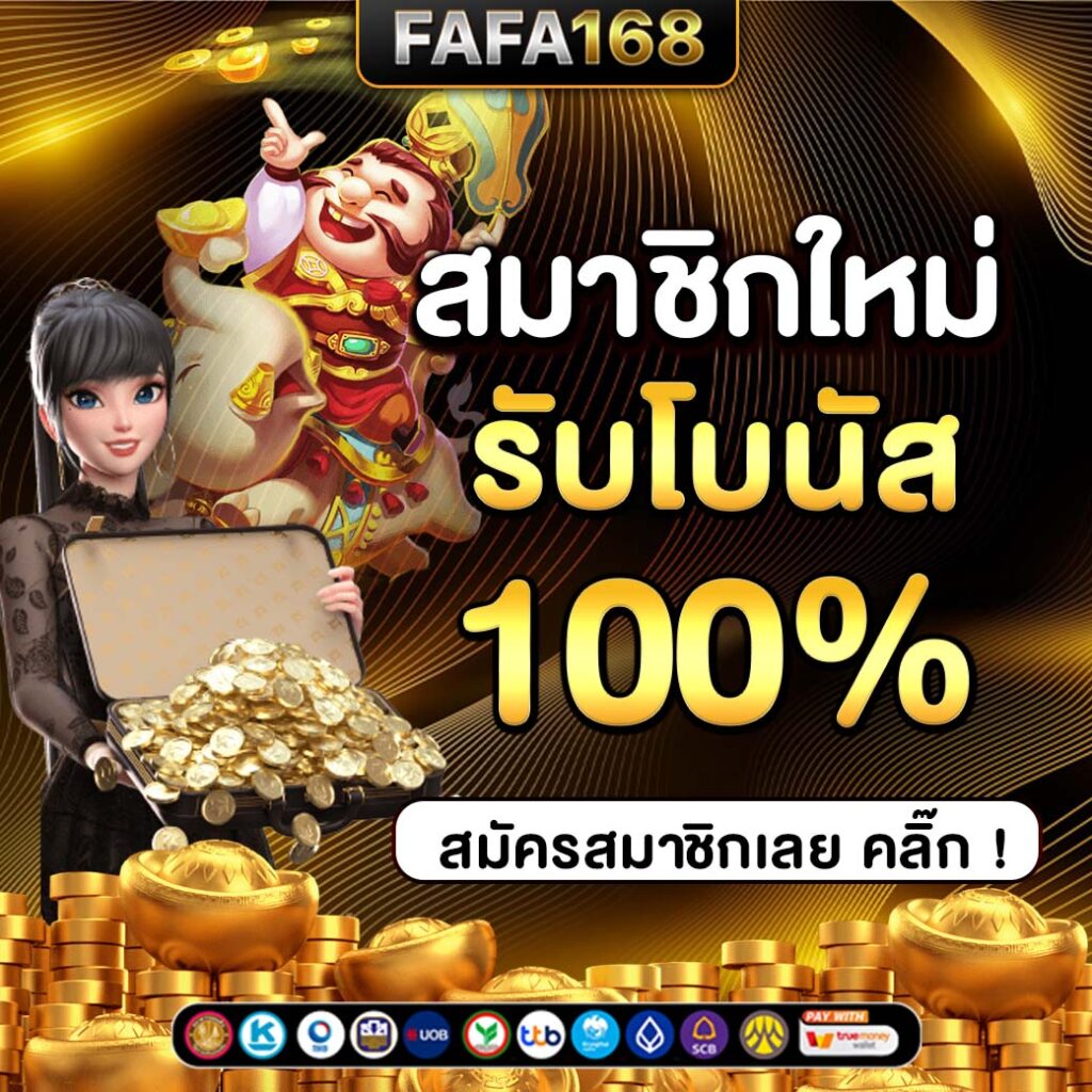 ufa007 เว็บตรง สล็อต ฝากถอนออโต้ ไม่ผ่านเอเย่นต์ 2026